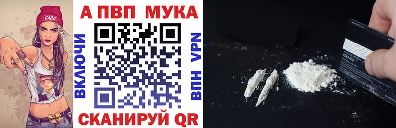 купить наркоту  Калязин  darknet телеграм  A-PVP VHQ 