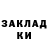 КЕТАМИН VHQ Ms. Bless64