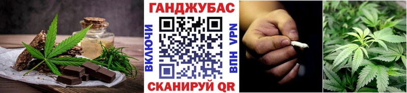 Cannafood конопля Калязин