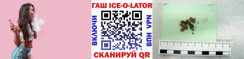 ГАШ гарик  купить   Калязин 