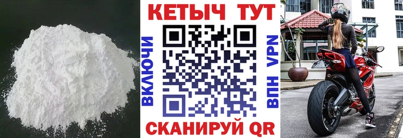 КЕТАМИН ketamine закладки сайты даркнета наркотические препараты Калязин