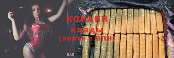 бутик Бородино