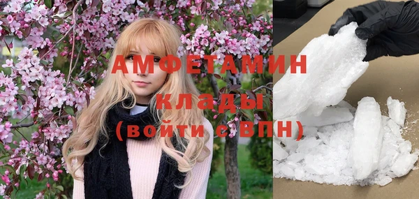 кокаин VHQ Беломорск