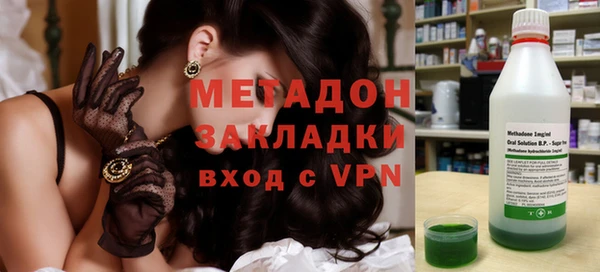 каннабис Балахна