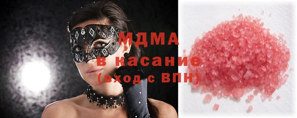 бутик Бородино