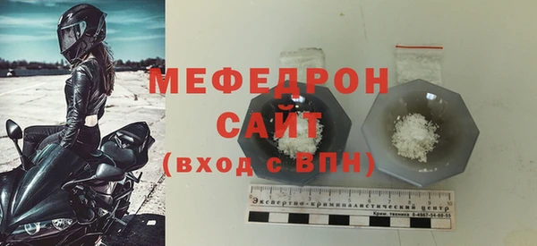 кокаин VHQ Беломорск