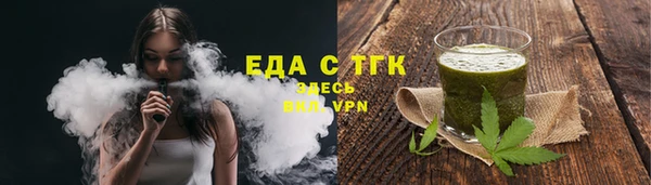 кокаин VHQ Беломорск