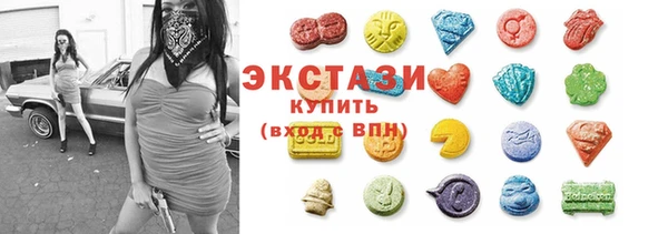 бутик Бородино