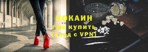 бутик Бородино