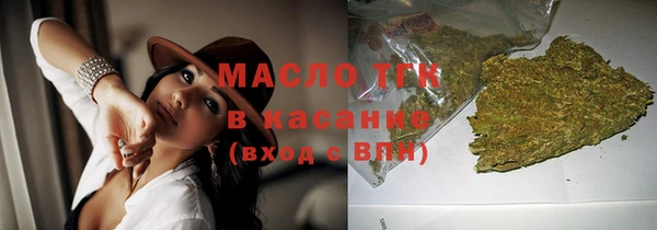 бутик Бородино