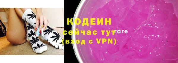 стаф Саяногорск