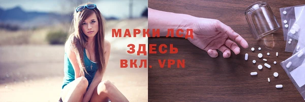 соль ск Балабаново