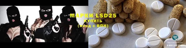 марки nbome Бронницы