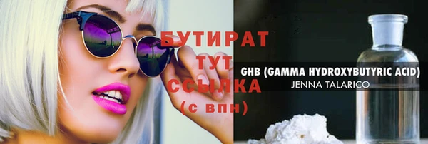 марки nbome Бронницы