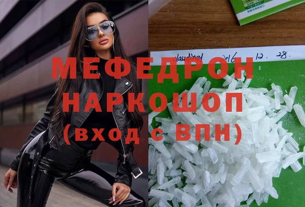бошки Белоозёрский