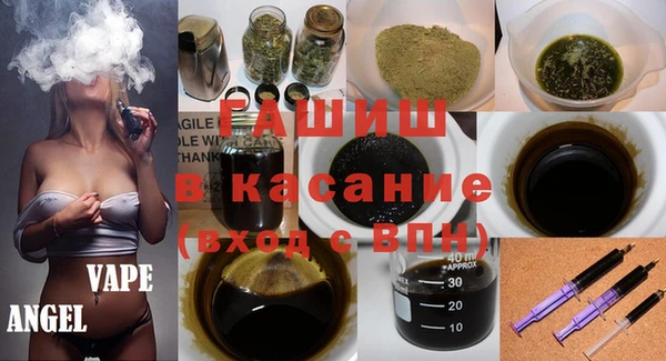 меф Бугульма