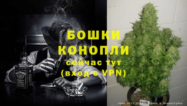 марки nbome Бронницы