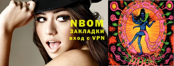 бошки Белоозёрский