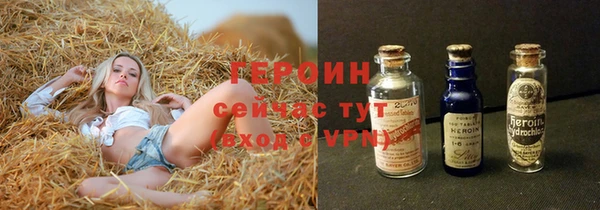 кокаин VHQ Беломорск