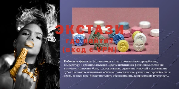 кокаин VHQ Беломорск