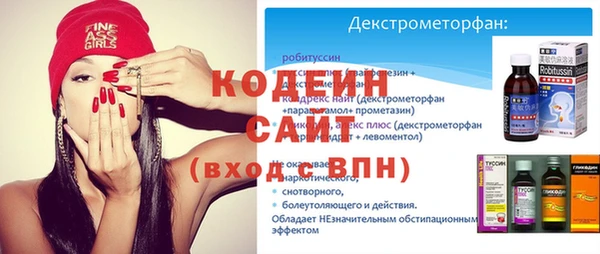 меф Бугульма