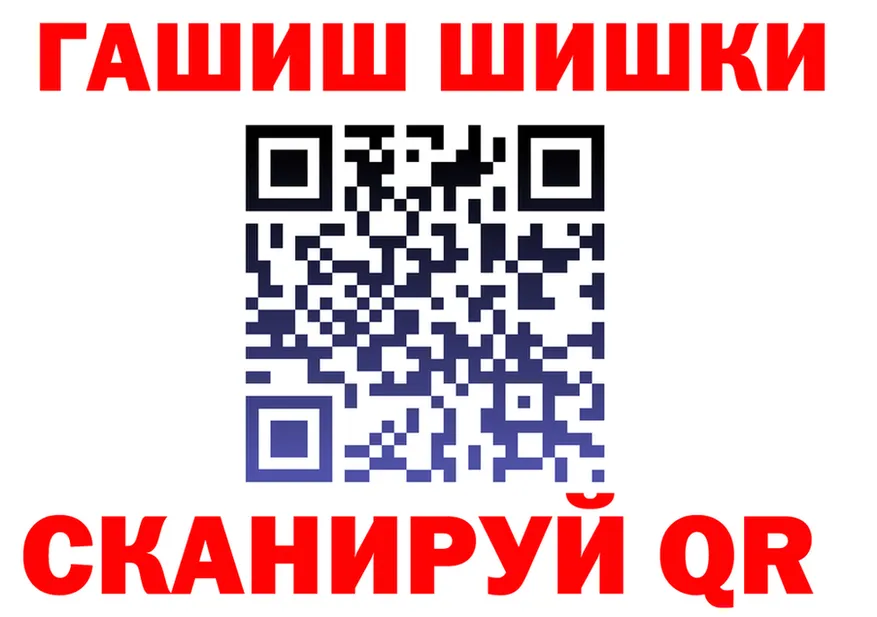 Альфа ПВП крисы CK ONION площадка MEGA Калязин