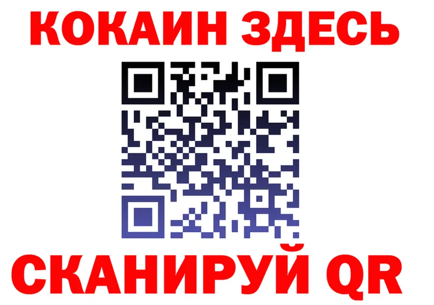 Кетамин VHQ ссылка shop гидра Калязин