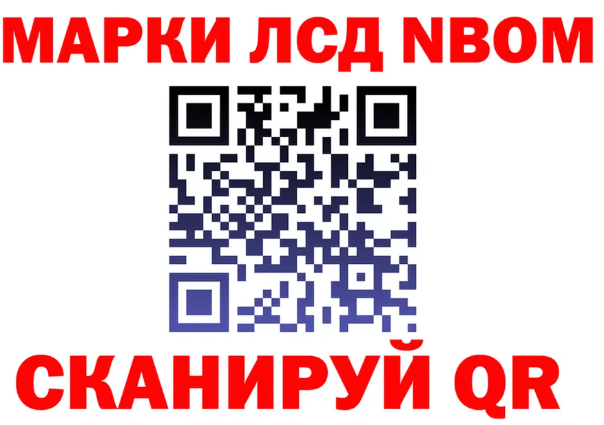 Марки N-bome 1,5мг ONION нарко площадка hydra Калязин