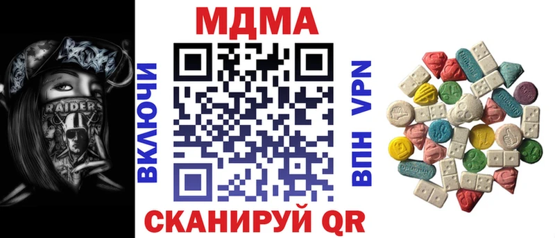 MDMA Molly  гидра сайт  Калязин 