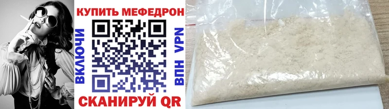 Меф мука  магазин продажи наркотиков  Калязин 