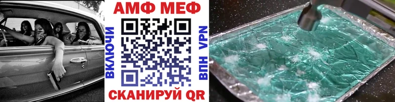 Метамфетамин Methamphetamine Калязин