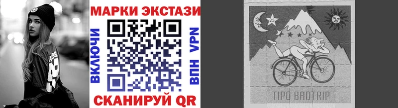 блэк спрут Калязин Наркотические марки 1,8мг