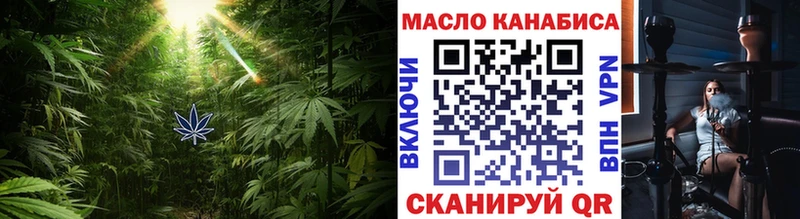 Дистиллят ТГК вейп  Калязин 